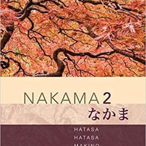 Nakama 2: Japanese Communication; Culture; Context (3rd Edition)