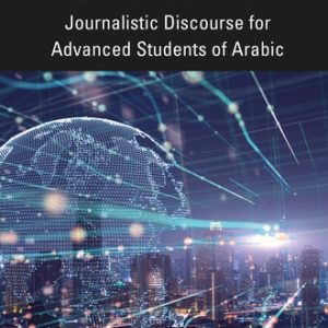Media Arabic Journalistic Discourse for Advanced Students of Arabic (1st Edition)