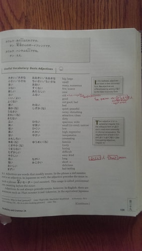 ようこそ An Invitation to Contemporary Japanese (3rd Edition)