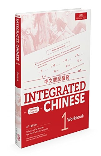 Integrated Chinese 4th Edition, Volume 1 Workbook (Traditional Chinese) (English and Chinese Edition) (4th Edition)