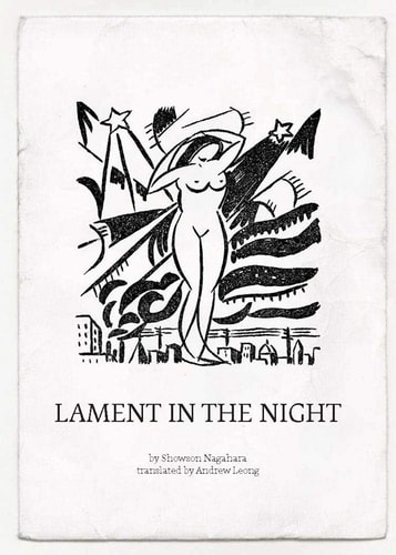 Lament in the Night (1st Edition)