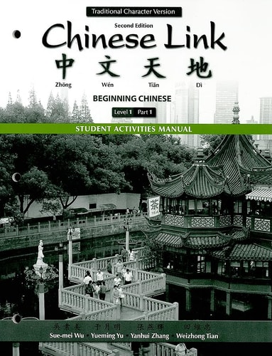 Student Activities Manual for Chinese Link Beginning Chinese, Traditional Character Version, Level 1 Part 1 (2nd Edition)