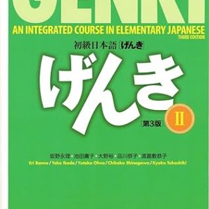 Genki Textbook and Workbook Volume 2 - An Integrated Course in Elementary Japanese (3rd edition)