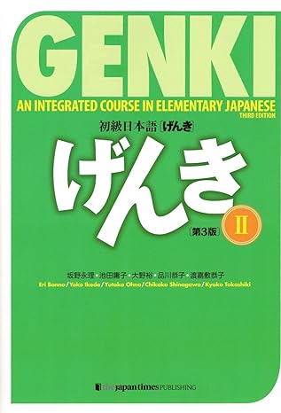 Genki Textbook and Workbook Volume 2 - An Integrated Course in Elementary Japanese (3rd edition)